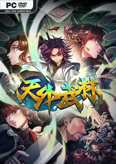 Traveler of Wuxia ราคาถูก